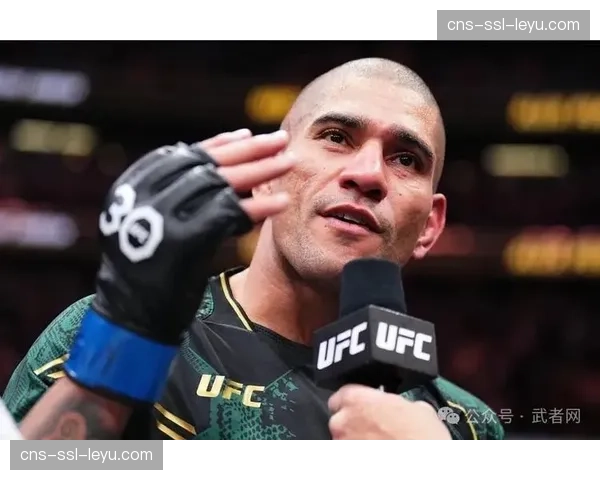 UFC 301里约站门票售罄，当地政府将加强赛场周边安保部署