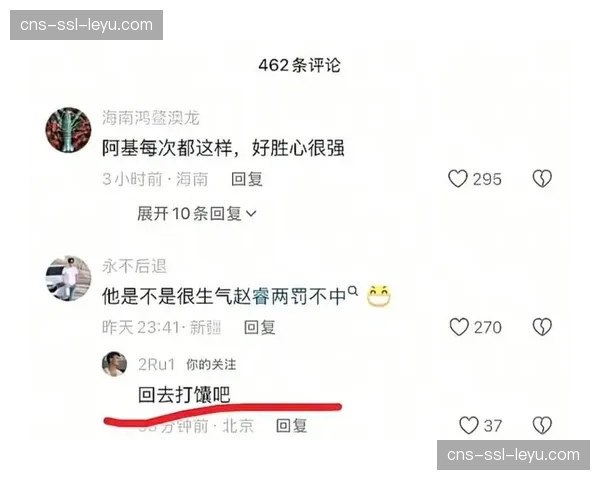 CBA联盟公布罚单:山西队球员因在社交媒体发表不当言论被停赛两场罚款5万