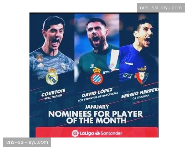 数据前瞻:皇马对阵皇家社会历史交锋记录与关键对位分析 数据前瞻:皇马对阵皇家社会历史交锋记录与关键对位分析