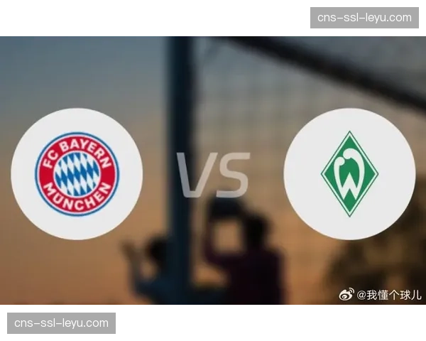 不莱梅客场两连败，客场作战能力成保级隐忧